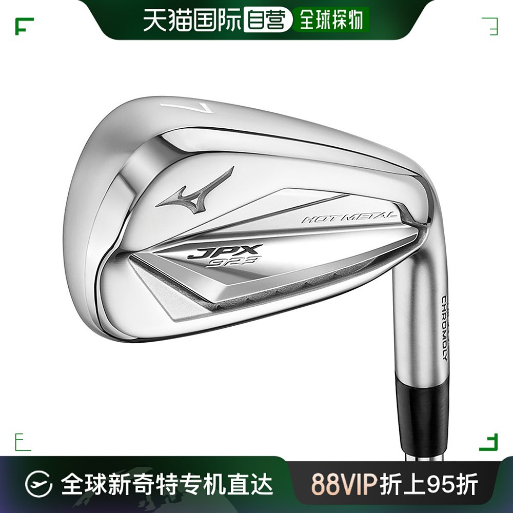 日潮跑腿MIZUNO美津浓男子 JPX923 HOT METAL 铁杆安排 5 运动/瑜伽/健身/球迷用品 高尔夫球杆 原图主图