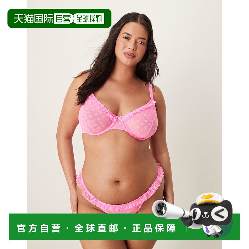 1h可退 香港直邮潮奢 ASOS 女士 Curve Rosalie 设计花朵裁剪淡紫