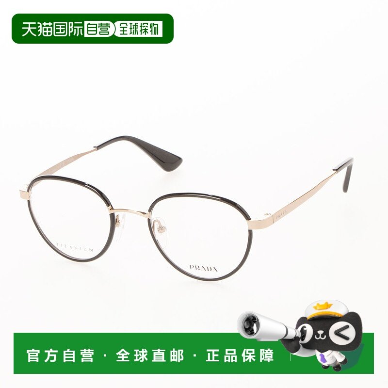 【日本直邮】PRADA女士普拉达秋冬季新款眼镜太阳眼镜