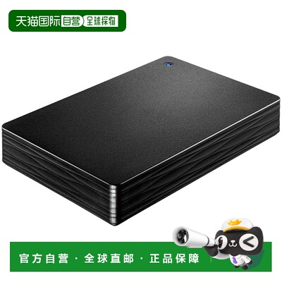 【日本直邮】IODATA 外置硬盘2TB 高速USB3.1Gen1/2.0 黑HDPH-UT2
