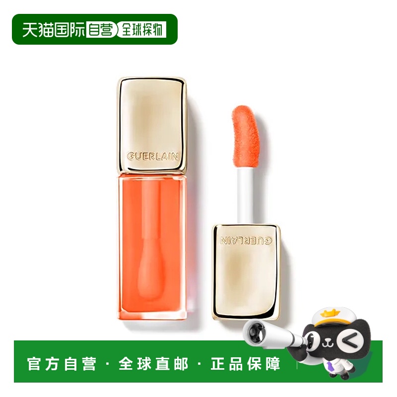 欧洲直邮娇兰Guerlain亲亲蜜吻精华唇蜜319 蜜光白桃色 9.5ml正品