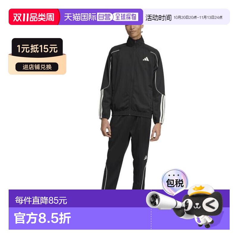 日本直邮adidas 三条纹运动套装 [KLG53-JN1817] 男装运动套装