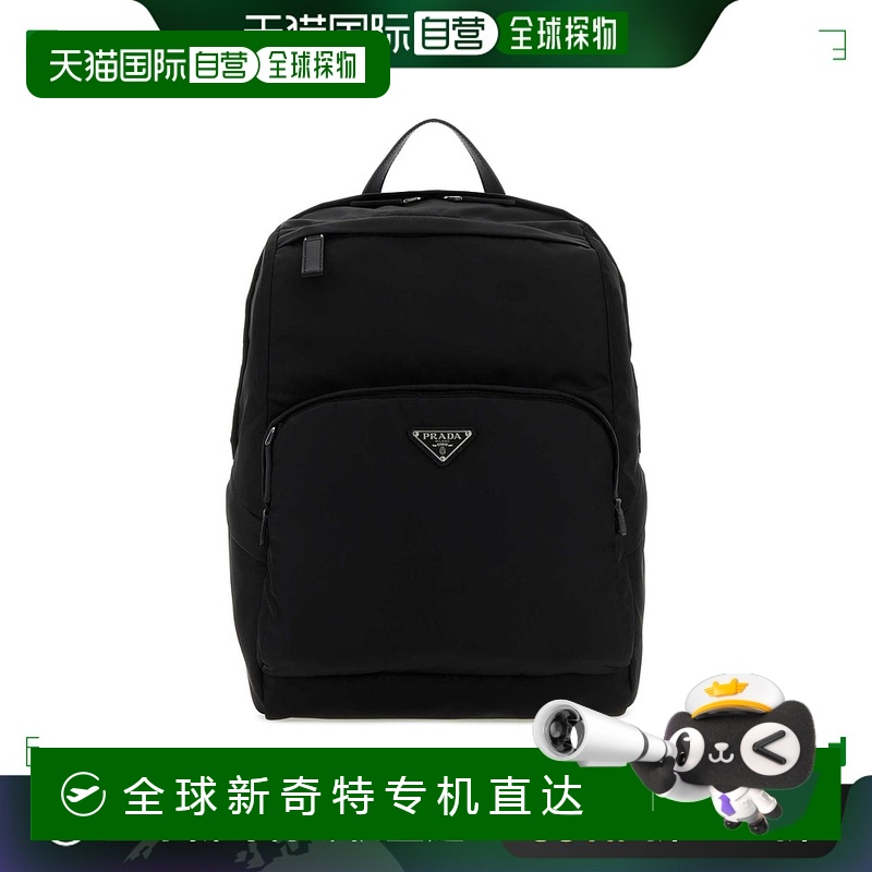 欧洲直邮prada 男士 手提包普拉达