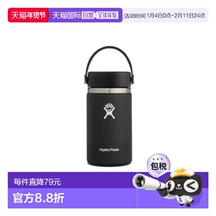 韩国直邮hydro flask新款保温杯家用旅行354ml 1519638290