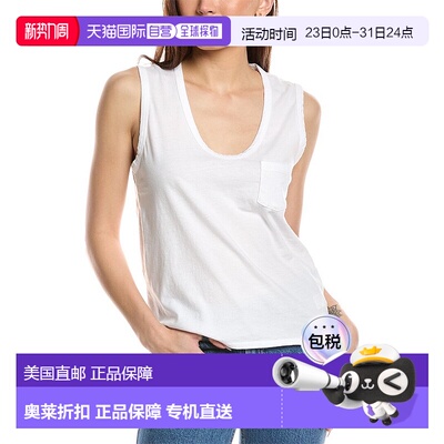 自营 James Perse 口袋背心 - 白色 美国直发新款纯棉运动上衣