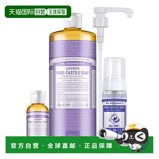 韩国直邮Dr.Bronners布朗博士深层清洁有机液体精油沐浴液精正品