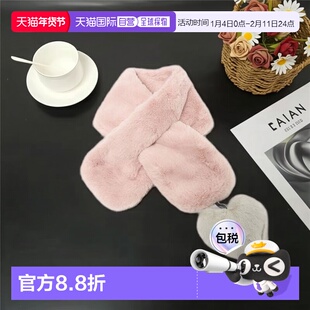 1h可退 日本直邮green label relaxing 仿皮草爱心图案围巾