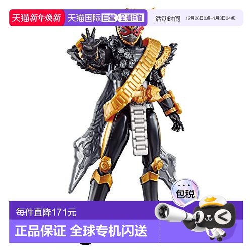 【日本直邮】万代BANDAI假面骑士RKF假面骑士逢魔时王Oma ZiO模玩