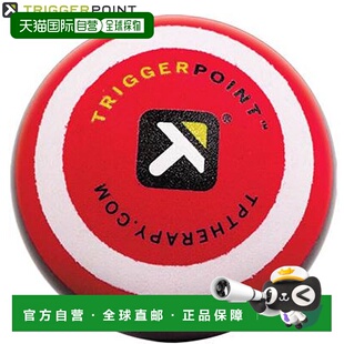 日本直邮Trigger Point MBX 按摩球 04421 直径 6.5 厘米 硬型日