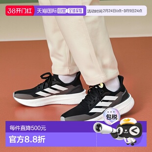 韩国直邮adidas 阿迪达斯 EQS IH3110 Ultra Boost 5X运动鞋