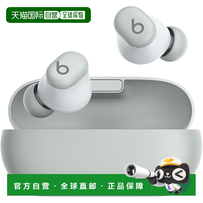 【日本直邮】Beats Solo Buds耳机 18H 蓝牙-风暴灰