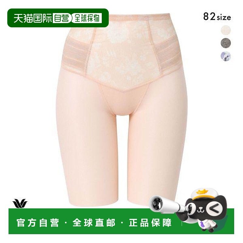 日本直邮华歌尔 SUHADA 全长束腰带仅束腰塑身提拉紧致透明 GRC47