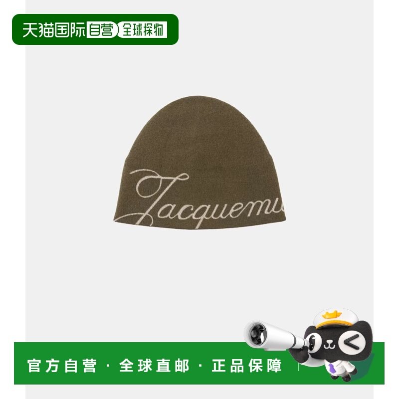 1h可退 香港直邮Jacquemus 男士 Le atelier 软帽 ACU00811AK0028,服饰配件/皮带/帽子/围巾,帽子,淘宝优惠券,粉丝福利购,淘宝优惠卷