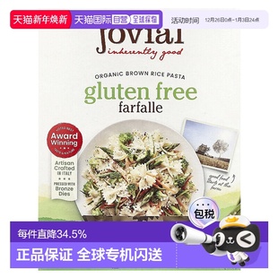 340克 香港直邮Jovial 12盎司 蝴蝶面 有机糙米意大利面