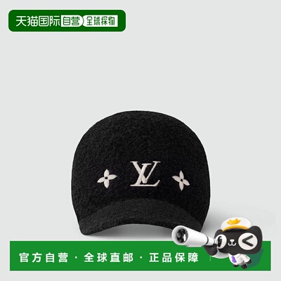 自营1h可退 欧洲直邮LV路易威登 女士黑色羊毛/聚酰胺帽子时尚高