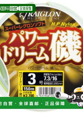 日本直邮东亚弦 Legron Super Legron Soft Power Dream Iso 150m