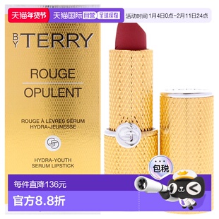 美国直邮By Terry泰芮奢华唇膏-N4紫檀情调女士口红3.5gN4紫正品