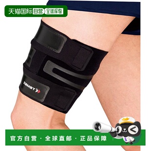 日本直邮ZAMST Filmista 大腿套尺寸 M avt-377802