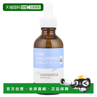 香港直邮Cosmedica Skincare,全透明质酸精华 + 维生素 B5，正品