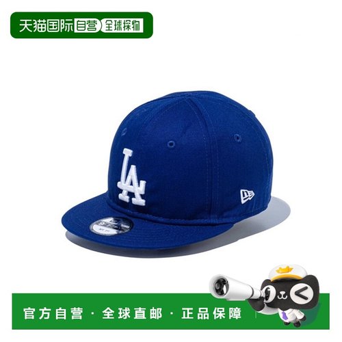 日本直邮New Era My 1st 9FIFTY 洛杉矶道奇队深蓝 x 白色儿童款