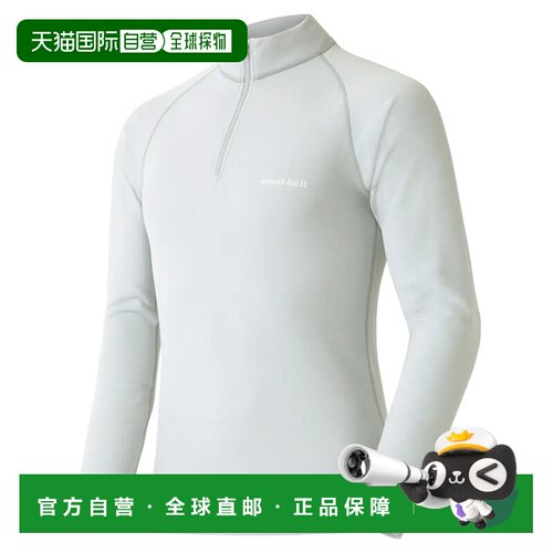 1h可退 香港直邮mont-bell 男士运动服 1107706LGY CO 白色 ZEO-L