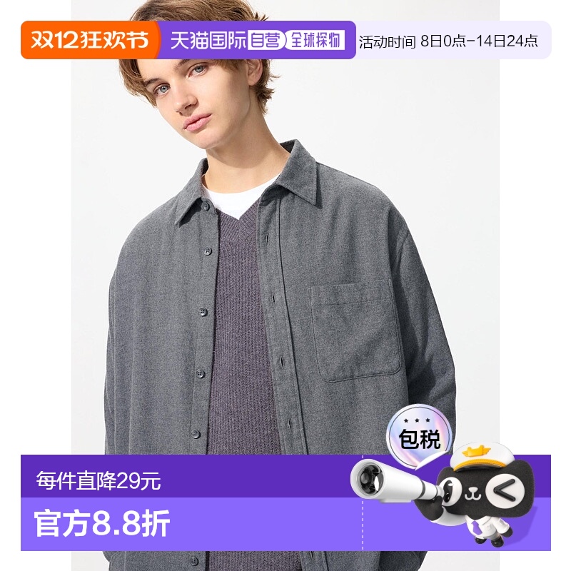 日本直邮Uniqlo 无 法兰绒衬衫 480773优衣库上衣