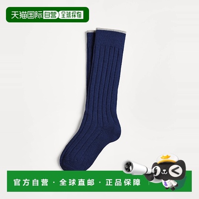 欧洲直邮BRUNELLO CUCINELLI 25秋冬 252BCSW914CQC24 儿童 袜子