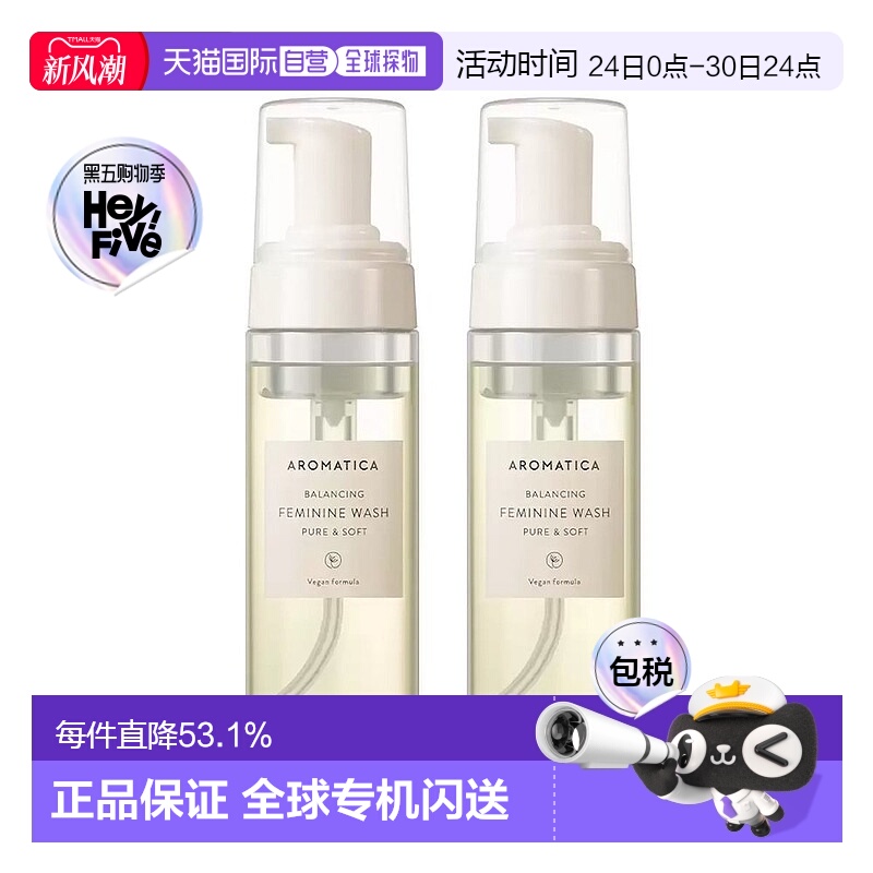 韩国直邮Aromatica爱露梦私处洗护液私密护理祛异味简约170ml*4瓶