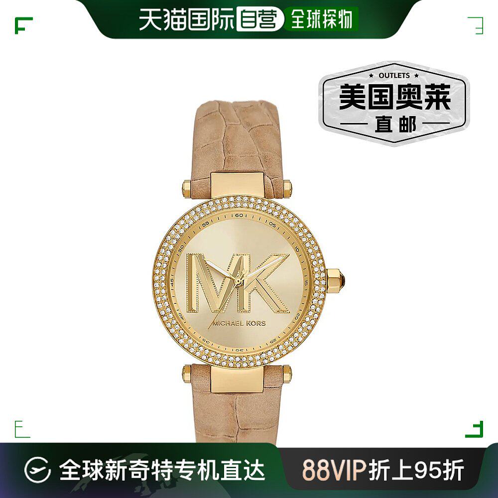 michael kors 女士 parker 金表盘手表 - 金色 【美国奥莱】直发