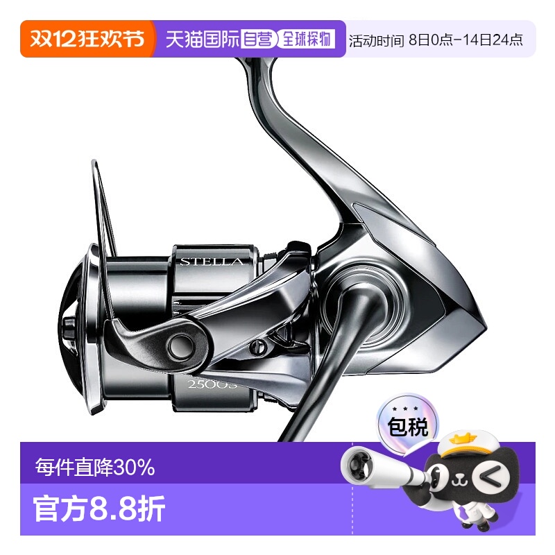 日本直邮禧玛诺22款斯泰拉纺车轮 22STELLA 1000SSPG左右手互换