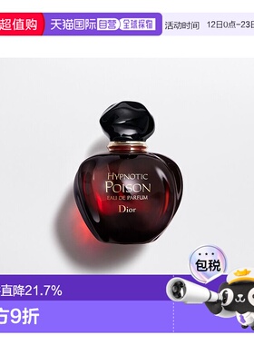 欧洲直邮CHRISTIAN DIOR 迪奥 红毒淡香精EDP浓香水50/100ml辛辣