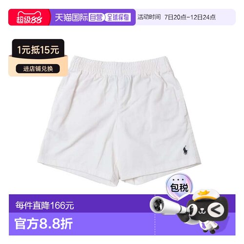 香港直邮STRETCH CHINO PULL-ON SHORT 短裤 白色