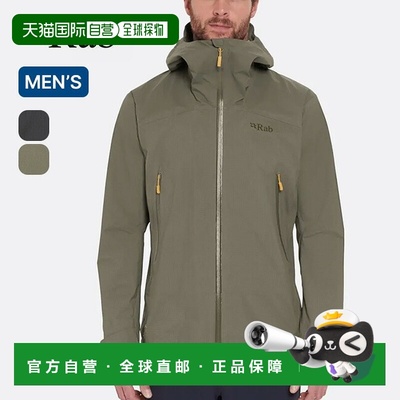 日本直邮Rab 男士 Firewall Light 防水夹克 QWG-92一款带帽外套