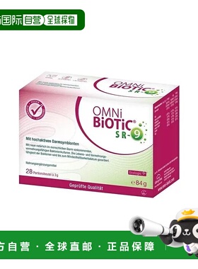 欧洲直邮OmniBiotic欧敏力情绪益生菌28x3ml缓解压力效期27年1月