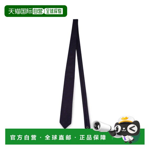 香港直邮TOM FORD 男士领带 STE001S0339UCC