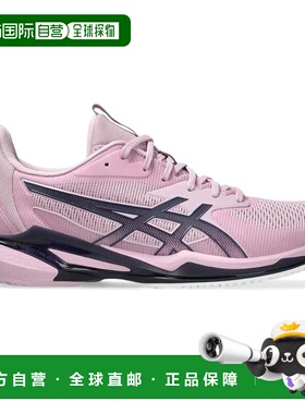 香港直邮ASICS Solution Speed FF 3 全场地鞋 中性