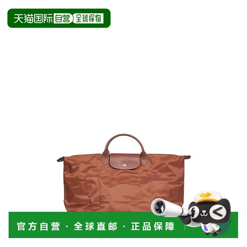 香港直邮LONGCHAMP 女士旅行包 L1624089504 CO 【付后1h可退】