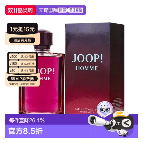 美国直邮M JOOP 6.7OZ EDT SPRAY乔普 同名男士200ml香水正品