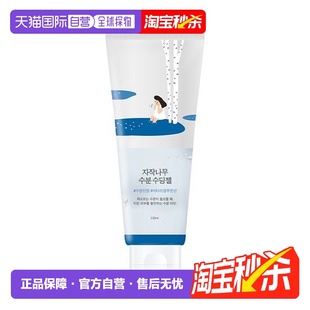 韩国直邮OLIVE roundlab柔恩莱独岛白桦树补水舒缓凝胶 YOUNG专享