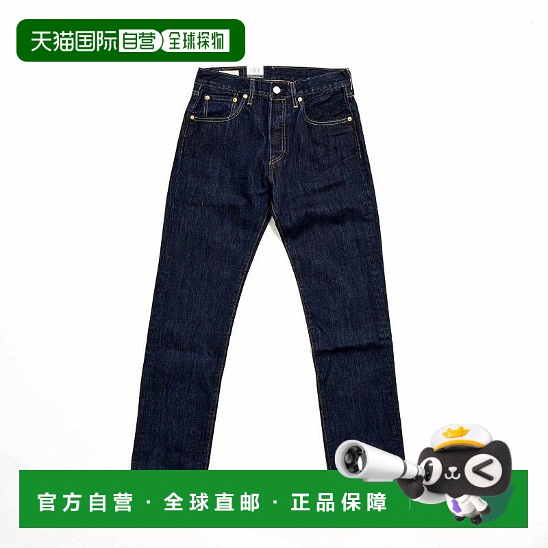 1h可退 日本直邮Levi’s李维斯男501合身牛仔裤 00501-14直筒裤