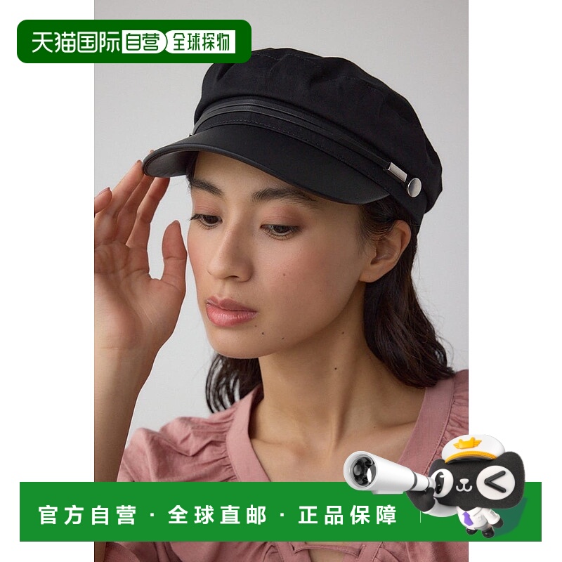 日本直邮MOUSSY Fake Leather Narrow Rope Twill