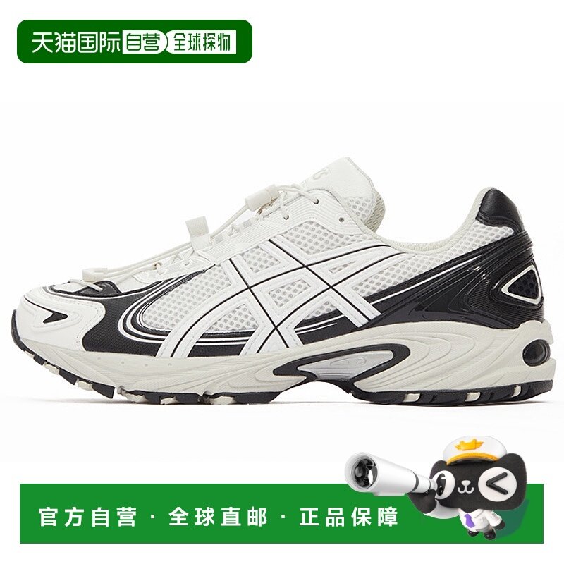 香港直邮亚瑟士ASICS Gel-Kahana TR V4 户外机能风潮流低帮生活