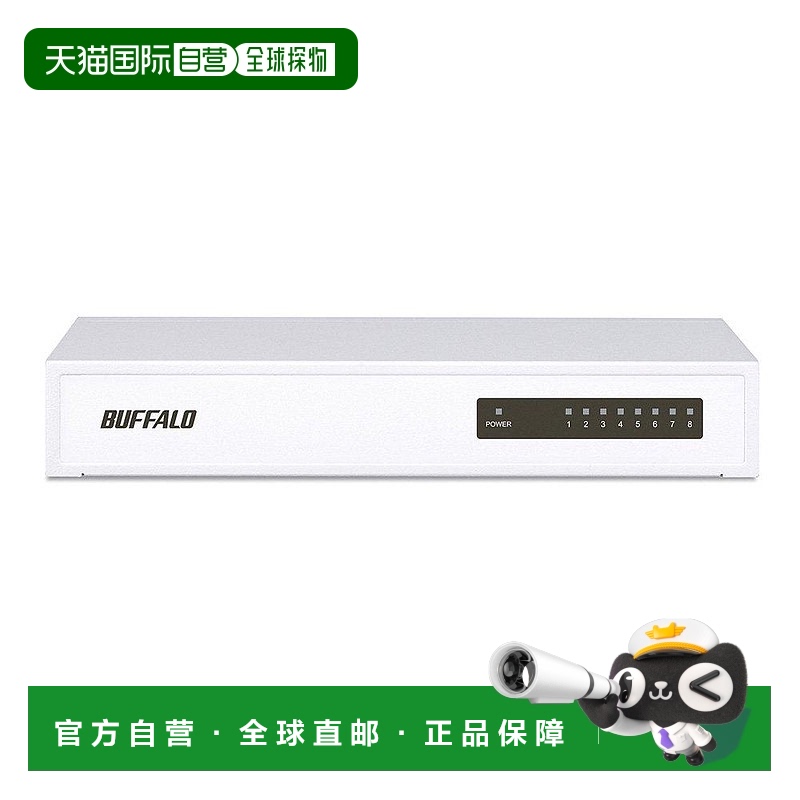 【日本直邮】BUFFALO 10/100Mbps金属外壳/内置电源白色开关集线