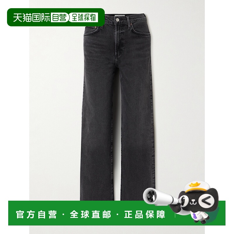 1h可退 香港直邮AGOLDE 女士 Harper 中腰阔腿牛仔裤 A91531825RA