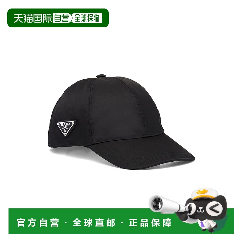 1h可退 香港直邮PRADA 男士帽子 2HC2742DMIF0002潮流时尚穿搭高