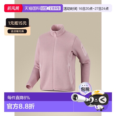 加拿大直邮Arc'teryx始祖鸟 Covert Cardigan 女士防磨抓绒中层开