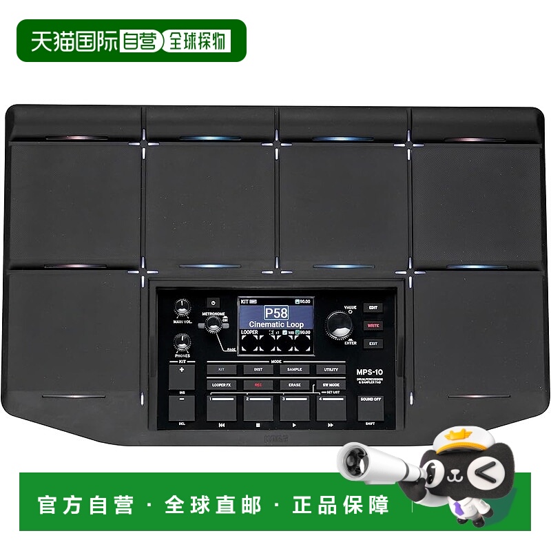 【日本直邮】Korg科音 电子打击乐器 电子鼓垫 日本制造MPS10