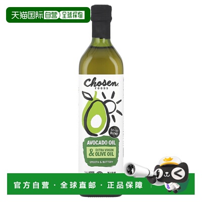 香港直邮Chosen Foods,鳄梨油和初榨橄榄油，25.4 液量盎司（750