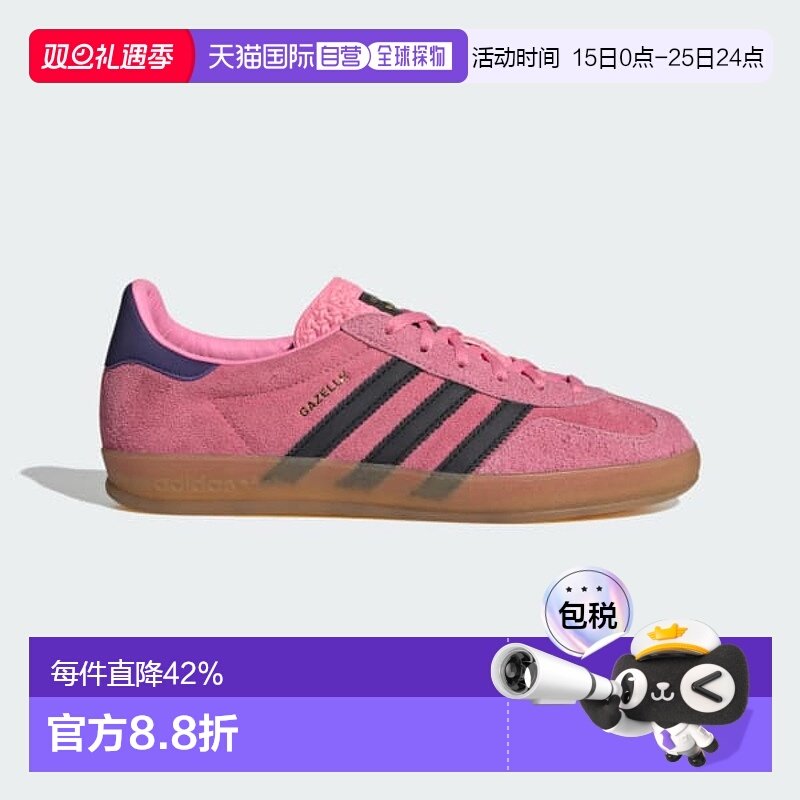 韩国直邮Adidas阿迪达斯GAZELLE INDOOR W 轻便缓震休闲鞋IE7002