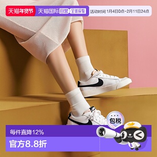 香港直邮NIKE耐克Nike Blazer Low '77复古运动翻毛皮板鞋DC4769